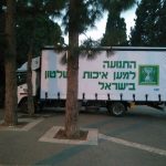 משאית אירועים 2
