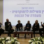 פאנל יום איכות השלטון